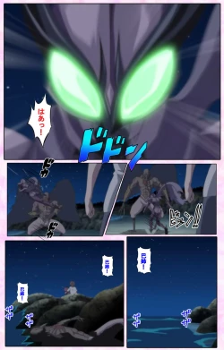 Page 303 of Nee, Chanto Shiyou yo! kanzenhan