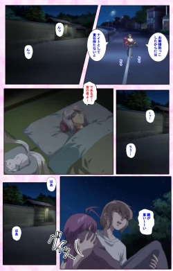 Page 306 of Nee, Chanto Shiyou yo! kanzenhan