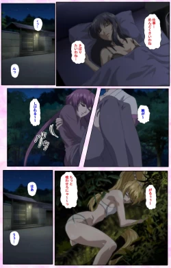 Page 307 of Nee, Chanto Shiyou yo! kanzenhan