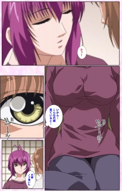 Page 317 of Nee, Chanto Shiyou yo! kanzenhan