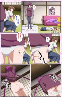 Page 319 of Nee, Chanto Shiyou yo! kanzenhan