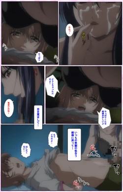 Page 32 of Nee, Chanto Shiyou yo! kanzenhan