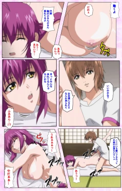 Page 350 of Nee, Chanto Shiyou yo! kanzenhan