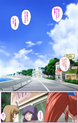 Page 357 of Nee, Chanto Shiyou yo! kanzenhan