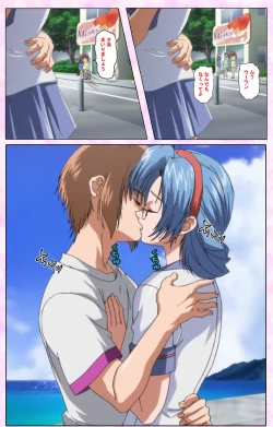 Page 362 of Nee, Chanto Shiyou yo! kanzenhan