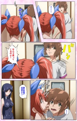 Page 367 of Nee, Chanto Shiyou yo! kanzenhan