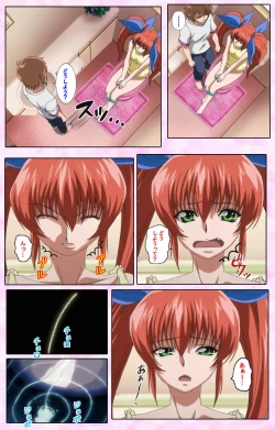 Page 369 of Nee, Chanto Shiyou yo! kanzenhan