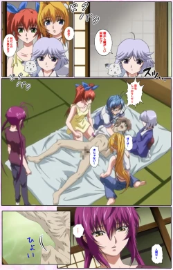 Page 38 of Nee, Chanto Shiyou yo! kanzenhan