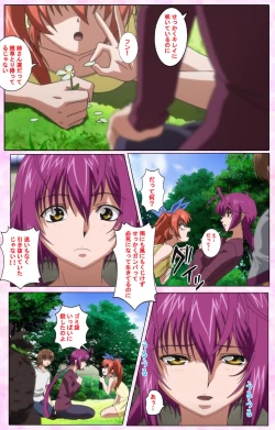 Page 390 of Nee, Chanto Shiyou yo! kanzenhan