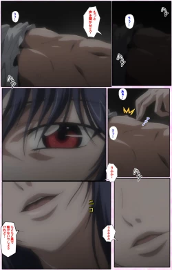 Page 3 of Nee, Chanto Shiyou yo! kanzenhan