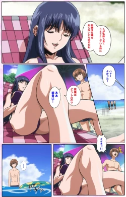 Page 401 of Nee, Chanto Shiyou yo! kanzenhan