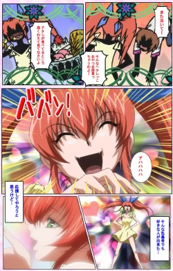 Page 407 of Nee, Chanto Shiyou yo! kanzenhan