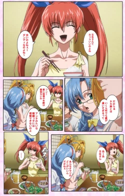 Page 408 of Nee, Chanto Shiyou yo! kanzenhan