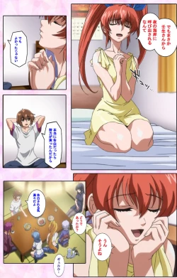 Page 412 of Nee, Chanto Shiyou yo! kanzenhan