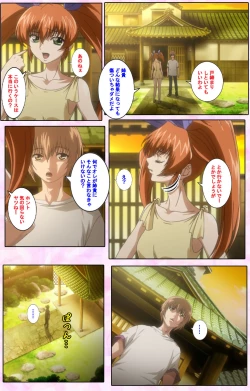 Page 414 of Nee, Chanto Shiyou yo! kanzenhan