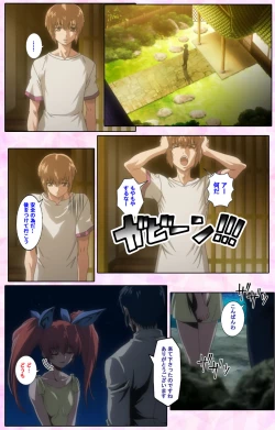 Page 415 of Nee, Chanto Shiyou yo! kanzenhan