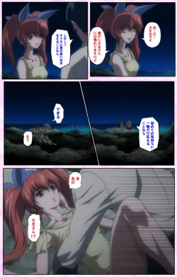 Page 420 of Nee, Chanto Shiyou yo! kanzenhan