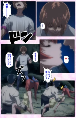 Page 422 of Nee, Chanto Shiyou yo! kanzenhan