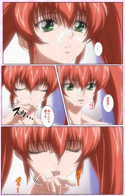 Page 449 of Nee, Chanto Shiyou yo! kanzenhan