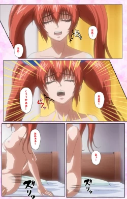 Page 455 of Nee, Chanto Shiyou yo! kanzenhan