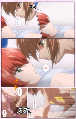 Page 459 of Nee, Chanto Shiyou yo! kanzenhan