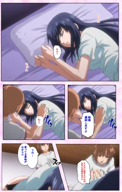 Page 477 of Nee, Chanto Shiyou yo! kanzenhan