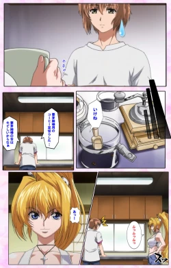 Page 481 of Nee, Chanto Shiyou yo! kanzenhan