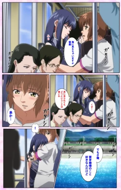 Page 486 of Nee, Chanto Shiyou yo! kanzenhan