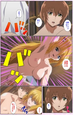 Page 48 of Nee, Chanto Shiyou yo! kanzenhan