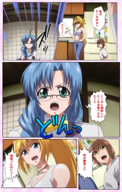 Page 492 of Nee, Chanto Shiyou yo! kanzenhan