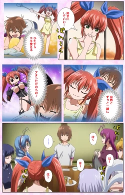 Page 498 of Nee, Chanto Shiyou yo! kanzenhan