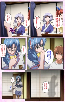 Page 506 of Nee, Chanto Shiyou yo! kanzenhan