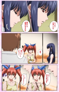 Page 508 of Nee, Chanto Shiyou yo! kanzenhan