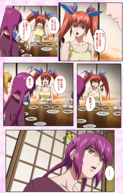 Page 509 of Nee, Chanto Shiyou yo! kanzenhan