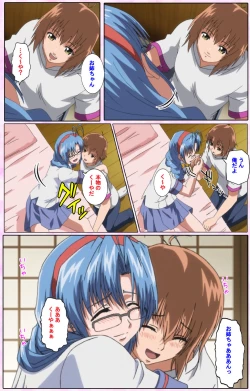 Page 515 of Nee, Chanto Shiyou yo! kanzenhan