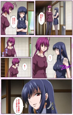 Page 535 of Nee, Chanto Shiyou yo! kanzenhan