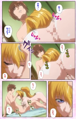 Page 544 of Nee, Chanto Shiyou yo! kanzenhan