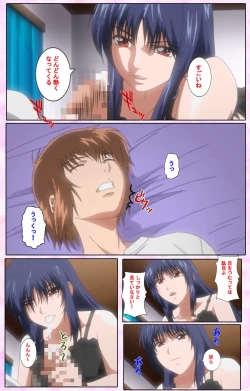 Page 554 of Nee, Chanto Shiyou yo! kanzenhan