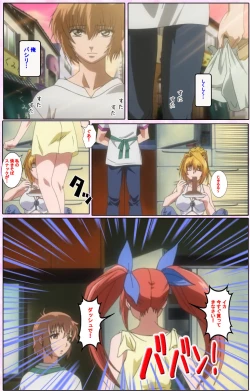 Page 58 of Nee, Chanto Shiyou yo! kanzenhan