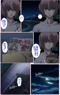 Page 59 of Nee, Chanto Shiyou yo! kanzenhan