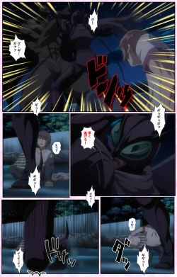 Page 63 of Nee, Chanto Shiyou yo! kanzenhan