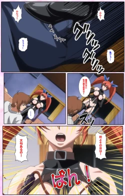 Page 68 of Nee, Chanto Shiyou yo! kanzenhan