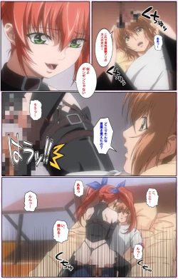 Page 72 of Nee, Chanto Shiyou yo! kanzenhan