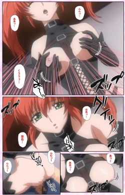 Page 76 of Nee, Chanto Shiyou yo! kanzenhan