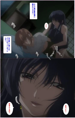 Page 7 of Nee, Chanto Shiyou yo! kanzenhan