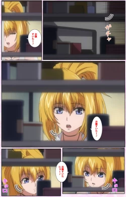 Page 82 of Nee, Chanto Shiyou yo! kanzenhan