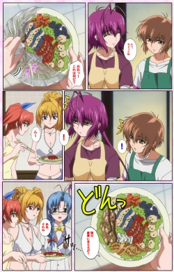 Page 84 of Nee, Chanto Shiyou yo! kanzenhan