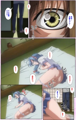 Page 96 of Nee, Chanto Shiyou yo! kanzenhan