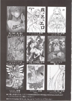 Page 20 of Kaguya-sama wa Shasei Sasetai 2