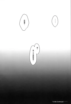 Page 32 of Dahlia no Hanakotoba - Flower language of the DAHLIA | 大丽花的花语